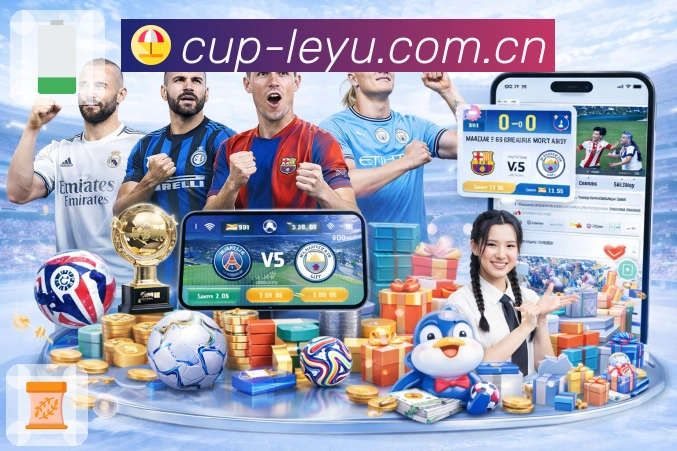 leyu一站式体育客户端下载